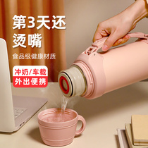 Constant temperature pot baby out of constant temperature cup to adjust milk powder milk powder large capacity insulated cup carrying female portable and small children