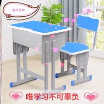 Liftable Learning Desk Writing Composition Training Desk Coaching Class Suit Thickened Childrens School Economy Class Table And Chairs