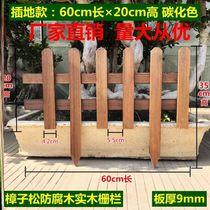 Pendulum Yard Indoor partition lawn yard Embalming Wood Fence Small Fence Fence Outdoor flower guardrails Outdoor