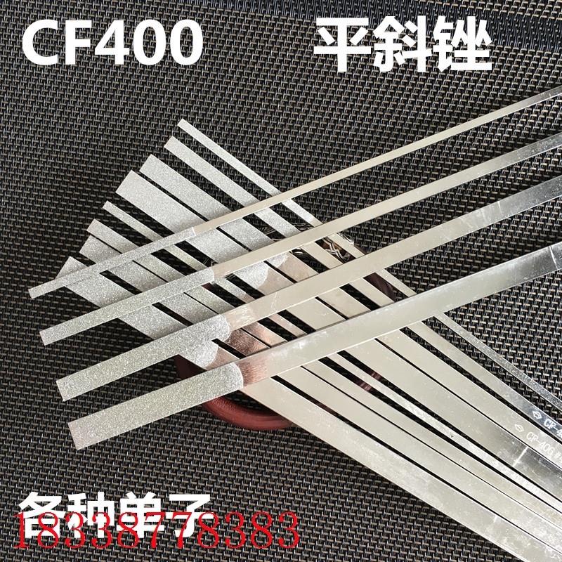 CF-400 diamond filing knife suit diamond sand alloy steel filing flat filing knife 402 with 404 and 406 with 408-Taobao