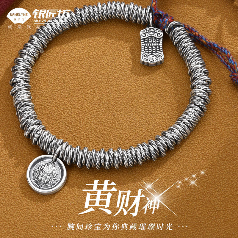 9999 Pure Silver Möbius Strip Coiled Bracelet for Men and Women, Vintage Handmade Original Distressed Yellow Fortune God Auspicious Word Bracelet