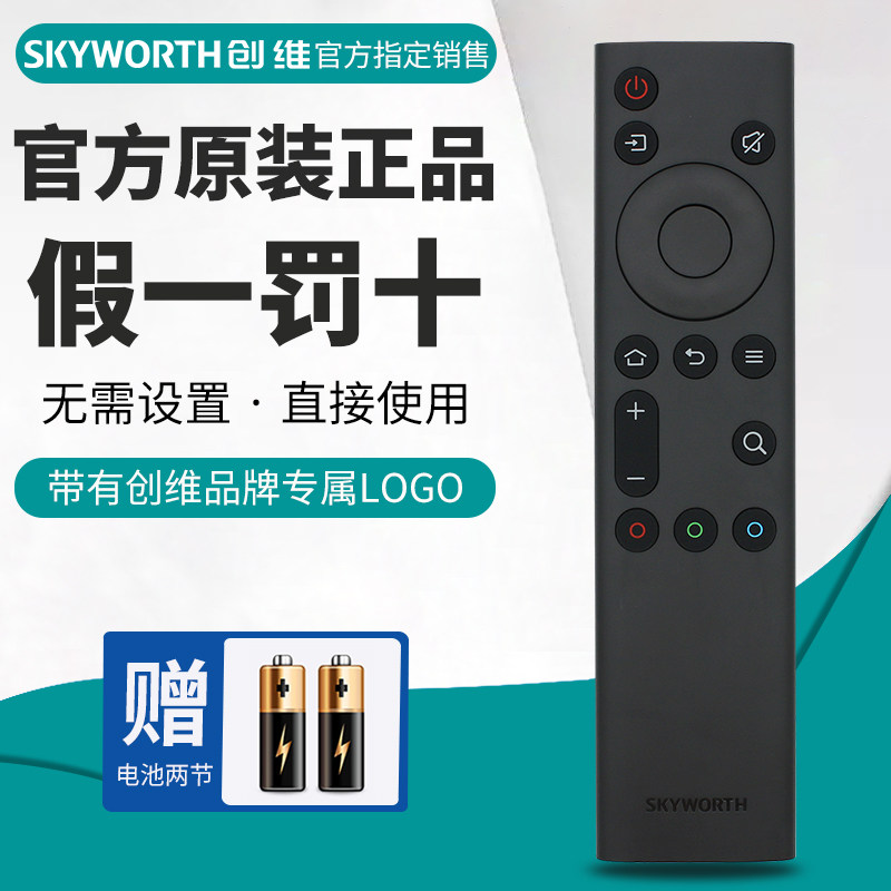 Original Loaded Innovative TV Remote Control 65A9 65A9 70A9 70A9 55Q7A YK-8602J-00 YK-8602J-00-Taobao