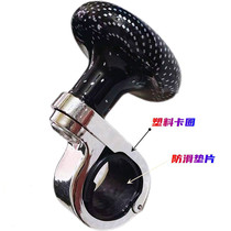 Car steering wheel booster hand ball truck tractor loader steering wheel power handle universal