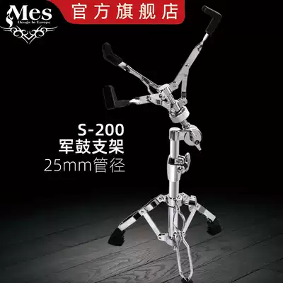 mes drum stand dumb drum stand liftable drum accessories professional double leg drum stand jazz drum accessories stand
