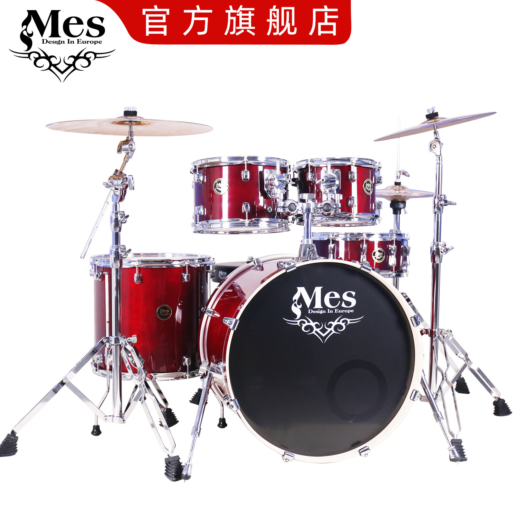Mes Mais Racks Subdrum Cyclone Series Adult Children Home Jazz Drum 5 Drums 4 Cymbal Practice Professional Play 