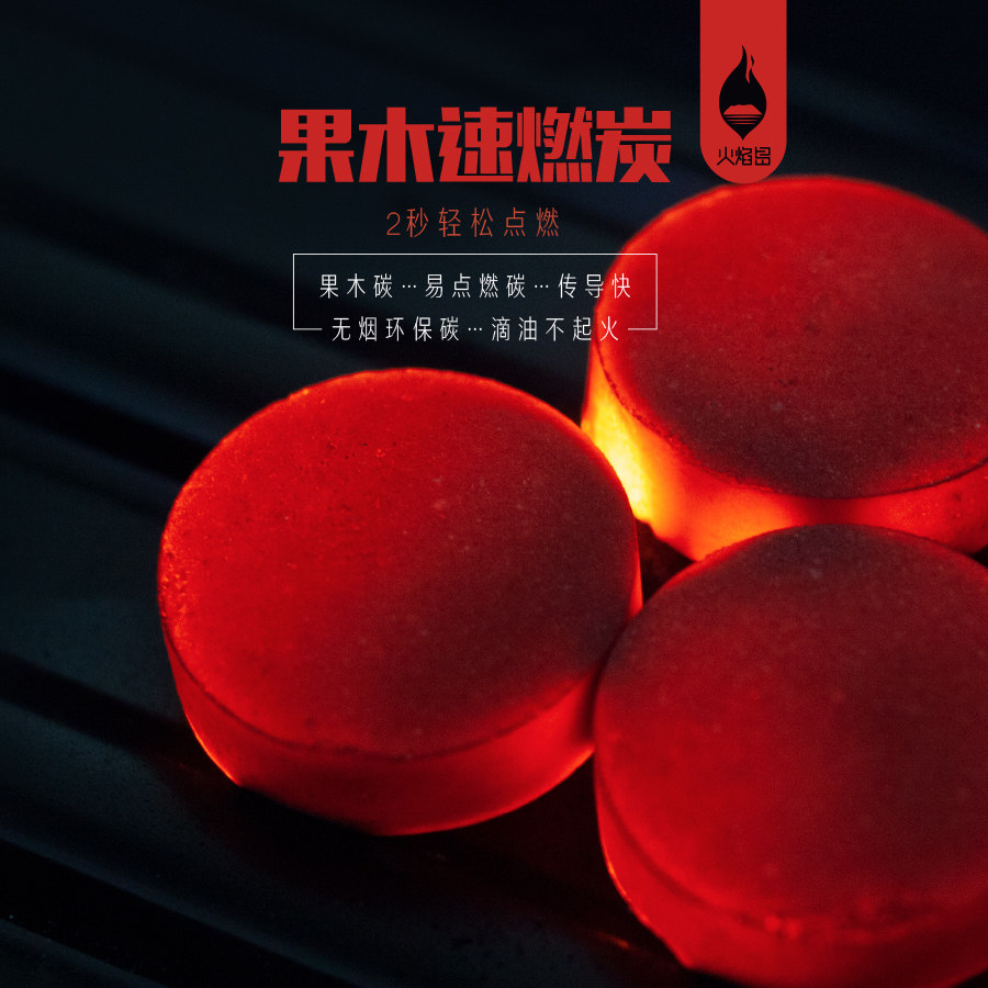 Fast burning charcoal fruit wood smokeless flammable charcoal outdoor barbecue special charcoal cooking tea charcoal shisha charcoal household hand warmer charcoal