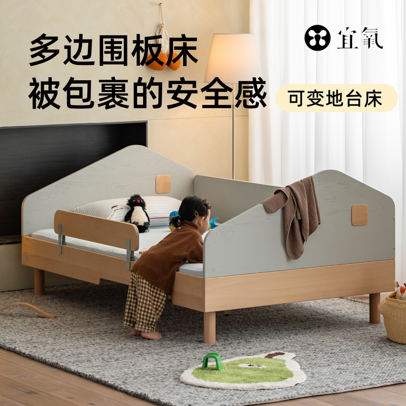 Yixiang Dada Bed Floor Bed Montessori Solid Wood Kidsren's Bed Guardrail Bed Boy Girl Room Furniture Baby Yixiang Dada Bed Floor Bed Montessori Solid Wood Kidsren's Bed Guardrail Bed Boy Girl Room Furniture Baby