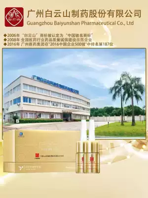 Guangyao Baiyun Mountain anti-wrinkle desalination method