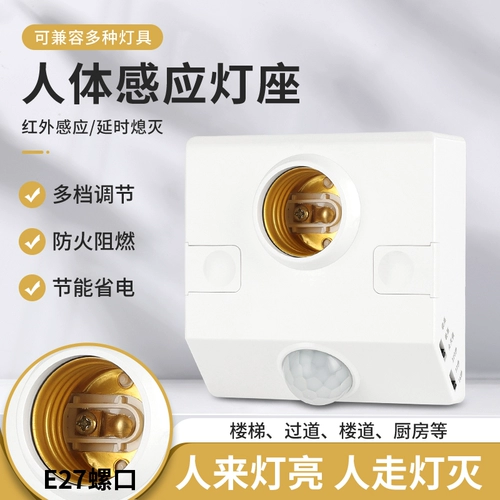 Физиологичная индукционная подставка для лампы, цоколь, индукционный светодиодный переключатель, с винтовым цоколем, 220v