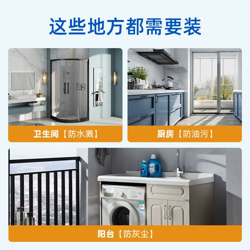 86 Наружный темный розет