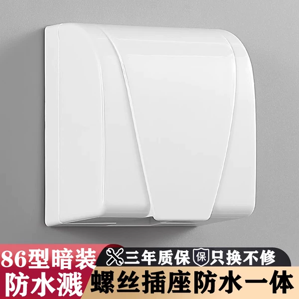 Товары от 吉列旗舰店