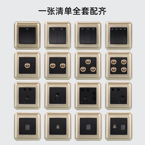 吉列 Металлический ретро переключатель, световая панель, бронзовая металлическая вилла, китайский стиль