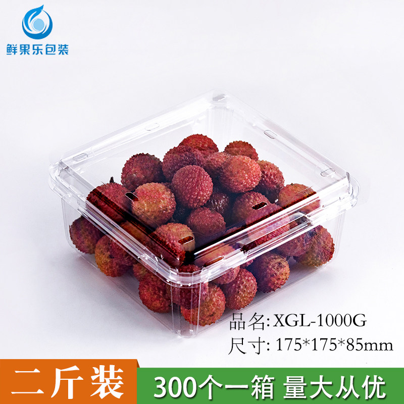 Disposable thickened fruit box 2 catties strawberry box cherry box 1000g square fresh fruit packaging box cut fruit box