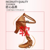 Латинские танце