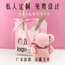 Christmas custom logo souvenir bear towel event birthday banquet wedding bridesmaid gift coral fleece towel