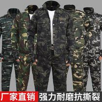 Camouflage suits mens spring and autumn long-sleeved wear-resistant tooling migrant workers work clothing summer training clothing military training