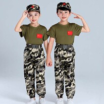 Primary and secondary school students camouflage clothing childrens military training suit new short-sleeved shorts summer camp clothing kindergarten military training