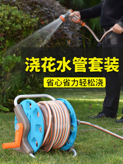 Pistola rociadora de riego de jardín importada alemana, boquilla de aspersor para regar verduras y juego de tuberías de agua de jardín, artefacto de riego de jardín