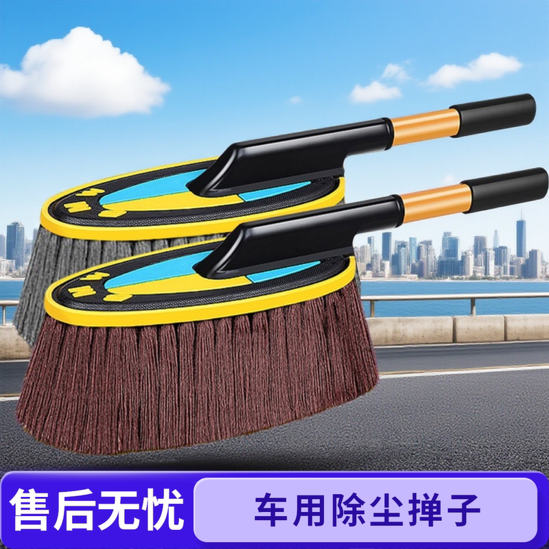Telescopic Car Wax Brush Cotton Mop Dust Removal Duster Cleaning Supplies Car Wash Mop Thickened Soft Bristle Brush