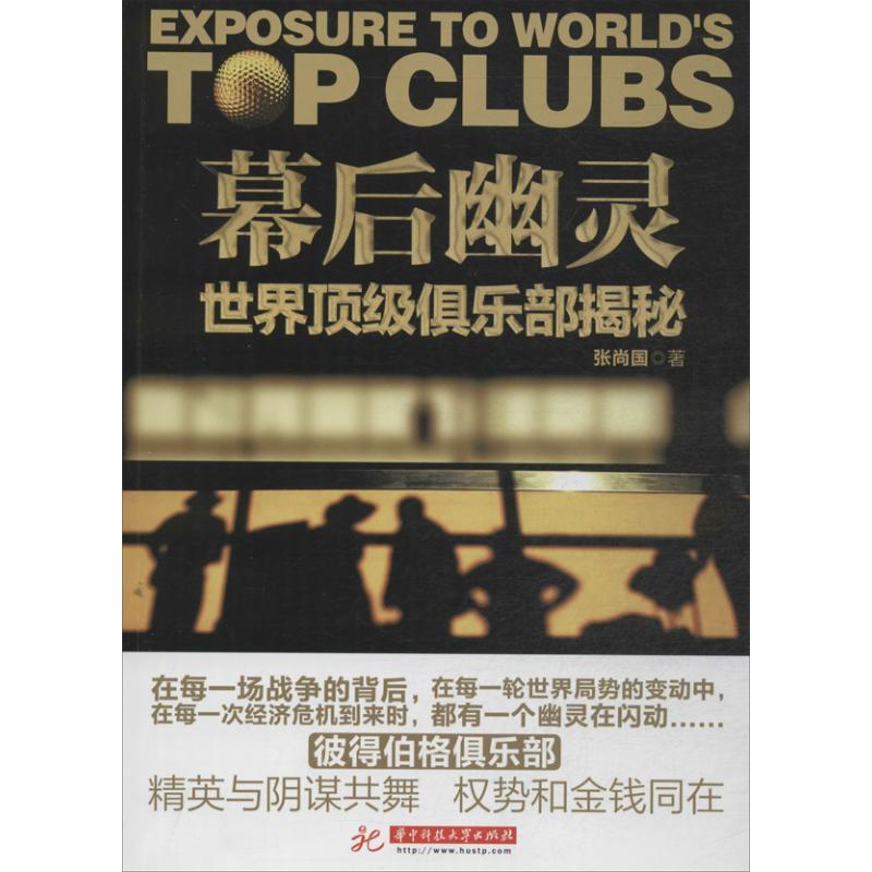 揭秘欧洲往返特价商务舱，从浪漫之都飞向世界
