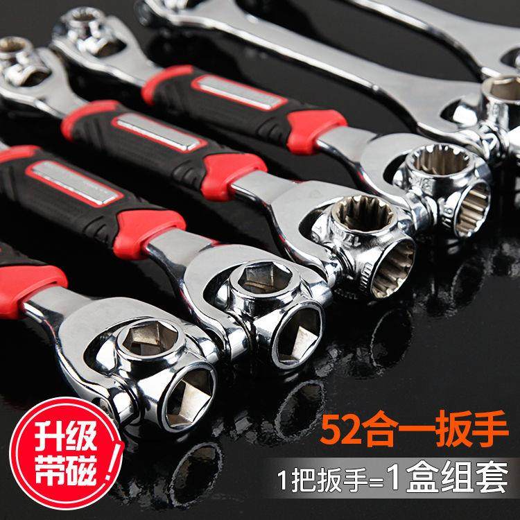 German dog bone wrench wrench 52 all-in-one multifunction sleeve wrench suit sleeve plate hand tool
