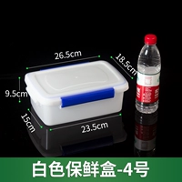 6064 Белая свежая коробка [27 длина 18,5 высоты 9]