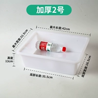 Толстый № 2 [42 длина 32,5 Высота 13]