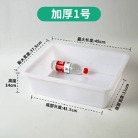 Толстый № 1 [49 длина 37,5 Высота 14,5]