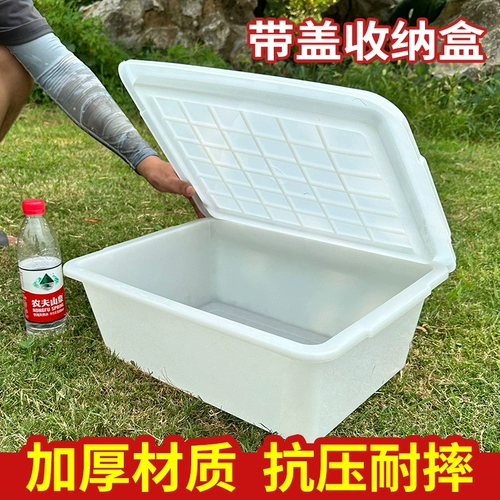 Прямоугольная коробка для хранения, белый пластиковый стенд, корзина для хранения для коммерческого использования, увеличенная толщина