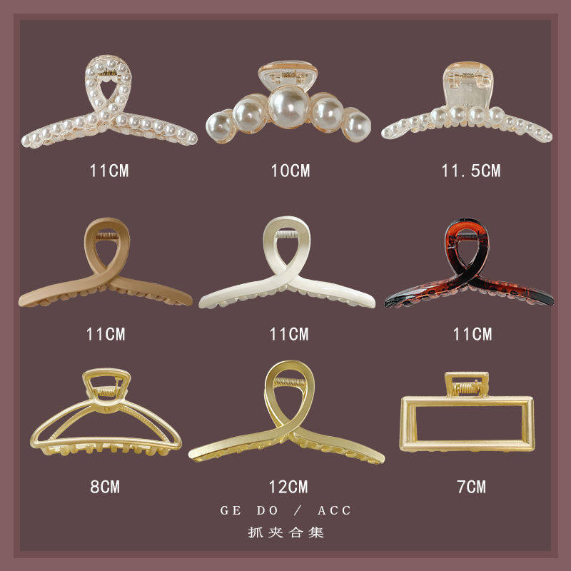 Bath hair clip pearl clip large hair clip back head Korean elegant hairpin