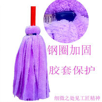 Towel mop coral velvet mop strip wooden rod round head water-absorbing seamless traditional ordinary old-fashioned wring dry and wet two-use