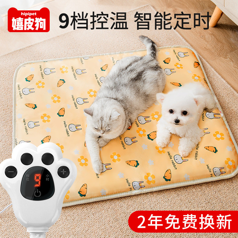 Pet electric blanket dog heating pad constant temperature anti-leakage waterproof anti-grab small heater cat electric mattress