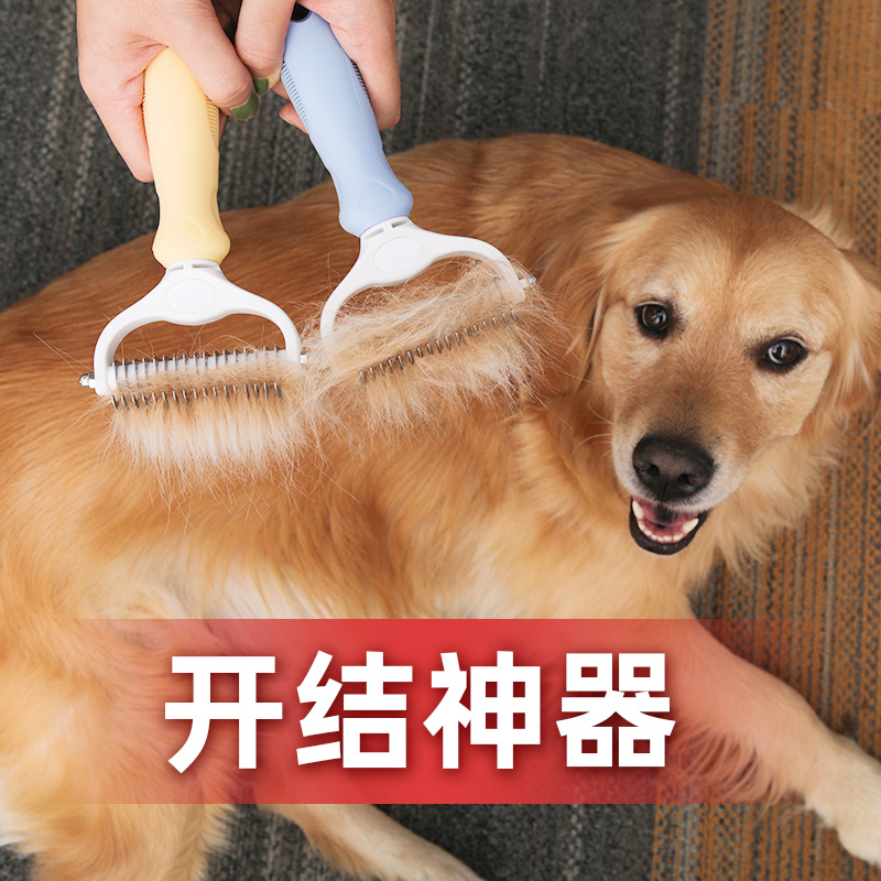 Dog Hair Comb Pets Open Knot Comb Pooch Comb hair brush Divine Instrumental Cat Comb for large canine items in floating gold wool