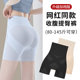 2025 new powerful belly-tightening buttock-lifting body shaping pants