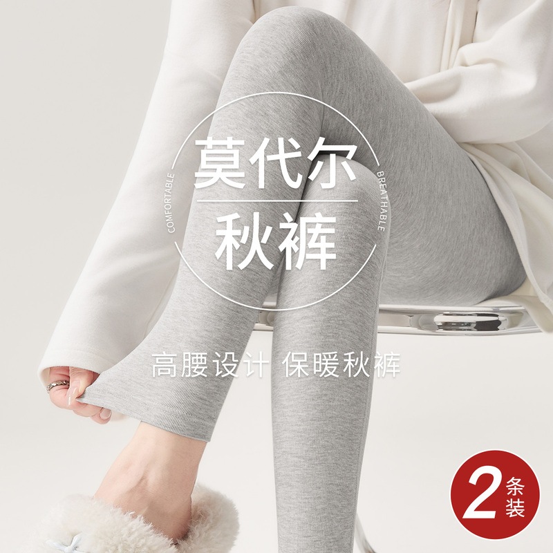 Modal Cotton Thermal Pants 2026 New Model for Women, Seamless, Warm, Plus Size, Stretchy, Tight-Fitting, Thin Knit Leggings Modal Cotton Thermal Pants 2026 New Model for Women, Seamless, Warm, Plus Size, Stretchy, Tight-Fitting, Thin Knit Leggings