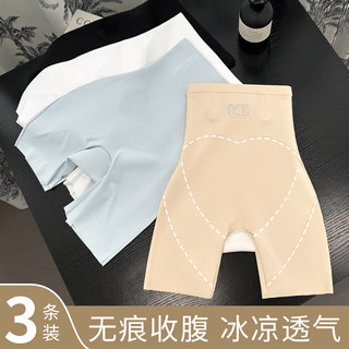 鱼骨收腹提臀内裤女强力收小肚子翘臀夏薄款无痕产后塑形美体打底