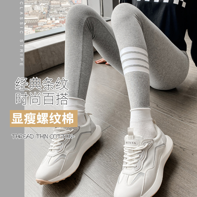 Gray underwear spring and autumn new high waist thin thread elastic large size love embroidered all-match tight sanitary pants for women
