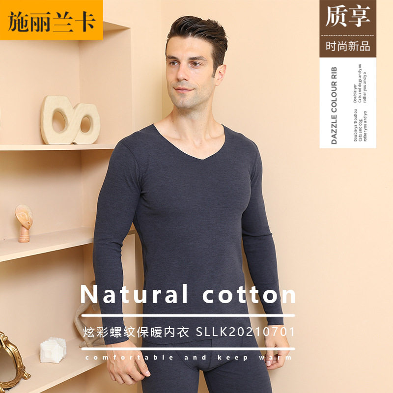 De velvet no trace fever clothes men's ribbed hair clothes 2021 autumn and winter new light and thin warm V collar autumn clothes sanitary pants