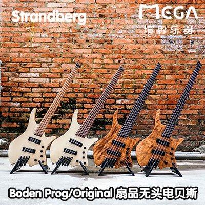 Strandberg BodenProg Original fan without head electric bass bass Bass