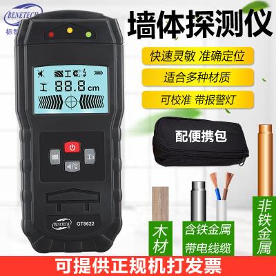 Wall detection instrument Explorers wood monitors Protective Layer Electrics Handheld Wire Tubes Dark Wire Detector Steel