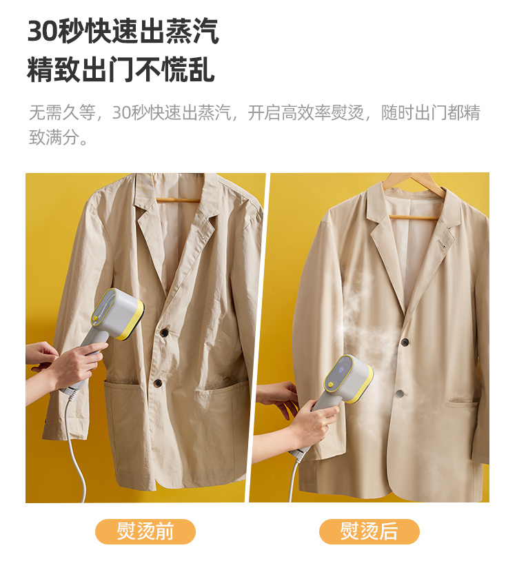 单手不累，30秒出气不必久等：淘宝心选 手持加压挂烫机熨烫机 49元包邮 值值值-买手聚集的地方