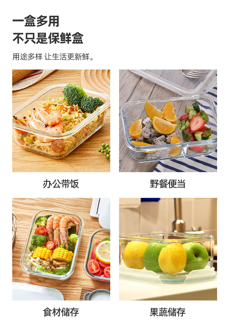 淘宝心选 玻璃保鲜盒套装(1000ml+630ml+400ml) 券后19.9元包邮 值值值-买手聚集的地方