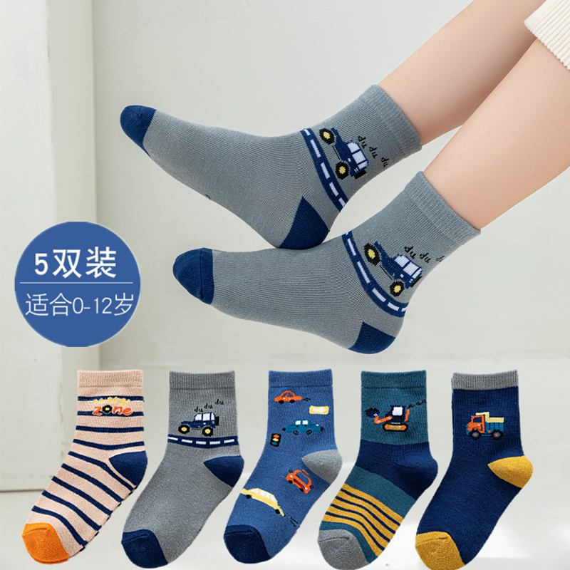 Children's Socks Autumn and Winter New Style Mid-Tube Cartoon Dinosaur Boys and Girls Baby Middle and Large Children Spring and Autumn Polyester Cotton Socks Children's Socks Autumn and Winter New Style Mid-Tube Cartoon Dinosaur Boys and Girls Baby Middle and Large Children Spring and Autumn Polyester Cotton Socks