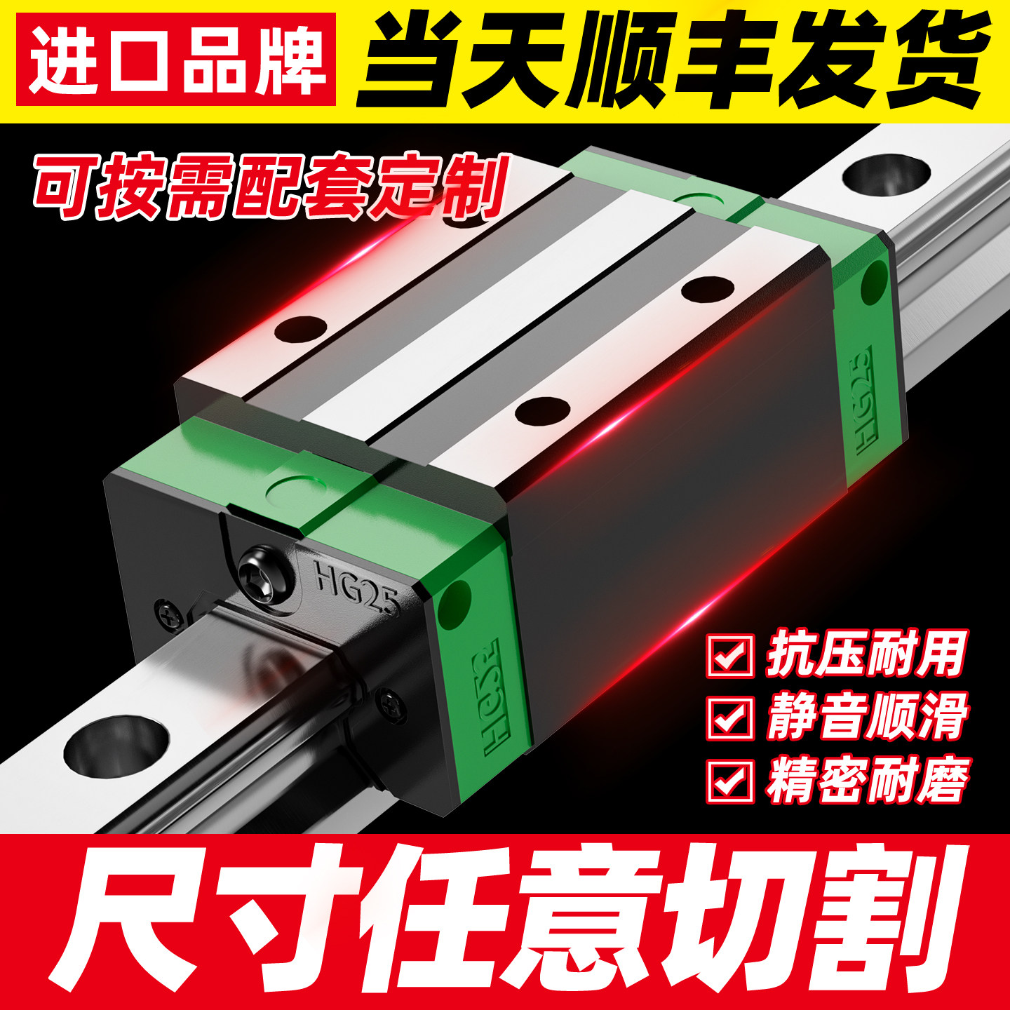 德国直线导轨滑块滑轨线轨HGW/HGH20CA滑道15 25 30C轴承35方轨45