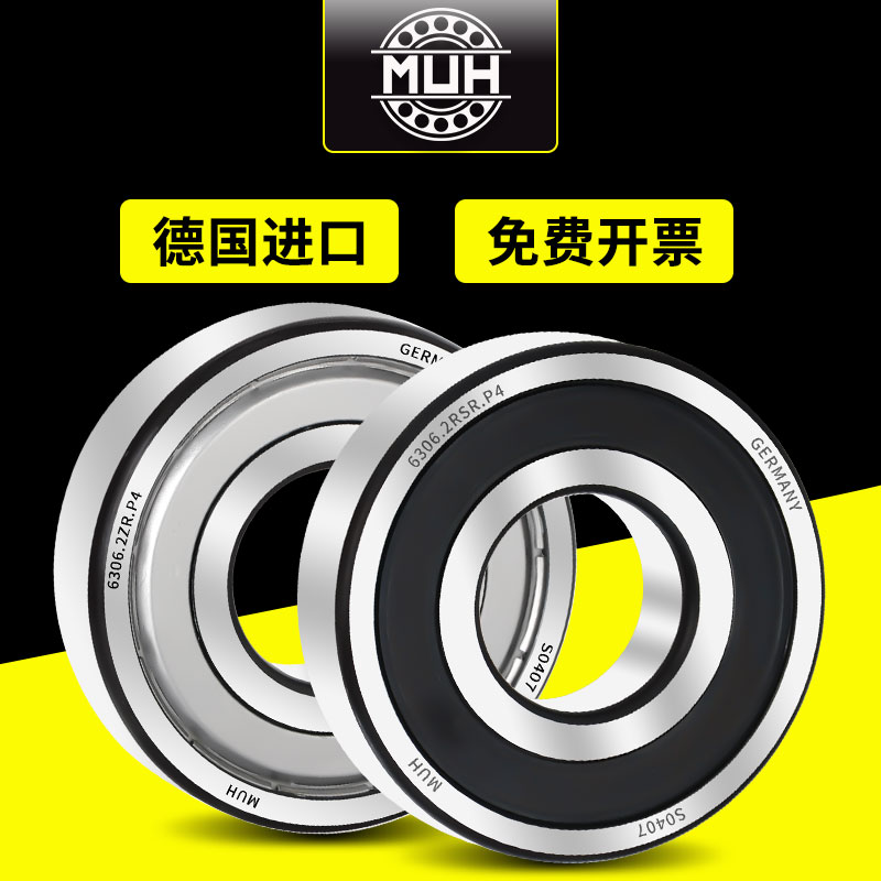 进口轴承大全B6000轴承B6001高速B6002/6003深沟球6004/6005/6006