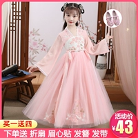 Детское ханьфу, осенняя юбка для принцессы, детская одежда, осеннее, китайский стиль