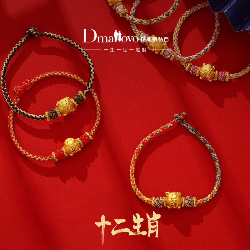 Zodiac monkey, rat, dog, pig, dragon, tiger, rabbit, sheep, chicken, gold transfer beads, men and women, the year of the ox, golden hand rope