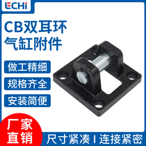 SC Cylinder Accessories Base Double Earrings CB32 40 50 63 80100125160200 80100125160200 complete