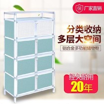  Outdoor cabinet waterproof sunscreen balcony aluminum alloy locker double-door anti-mouse removable storage rack tableware rack