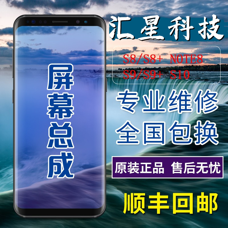 Applicable Samsung s10 Screen assembly s8 s9 s9 s20us21 s20us21 original Exterior Screen note89note10 Send-Taobao